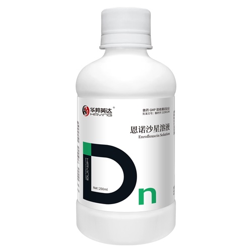 恩諾沙星溶液