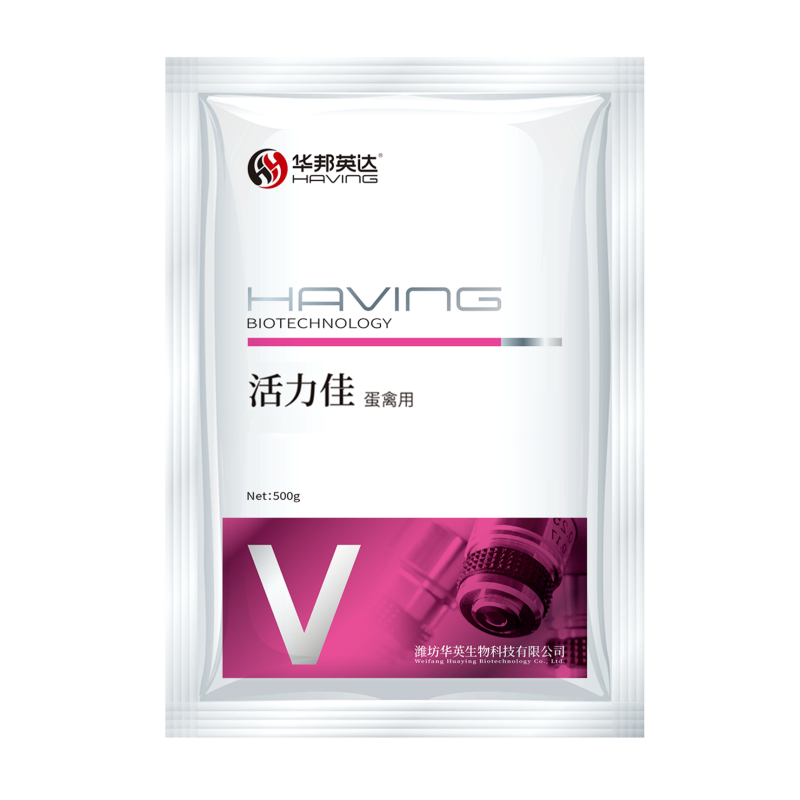 活力佳