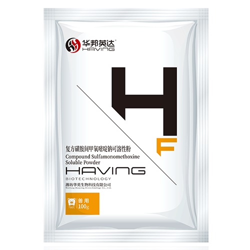 復(fù)方磺胺間甲氧嘧啶鈉可溶性粉