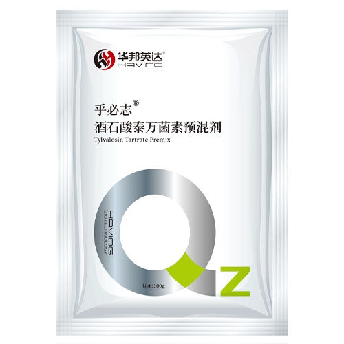 乎必志?